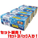 【送料無料!】LIFELEX 除湿剤 3個 lKR15‐1188‐3P ×3パック入り嫌な湿気をしっかり吸収