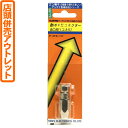 【送料無料!】【店頭併売アウトレット】サン電子 防水F型コネクタ 5C用 F-5FB-15P