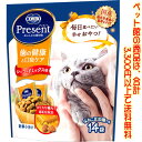 【ペット館】日本ペットフード コンボプレゼント猫おやつ歯と口臭42gおいしくカラダにやさしい毎日食べたい幸せおやつ!