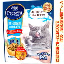 【ペット館】日本ペットフード コンボプレゼント猫おやつ下部尿路42gおいしくカラダにやさしい毎日食べたい幸せおやつ!
