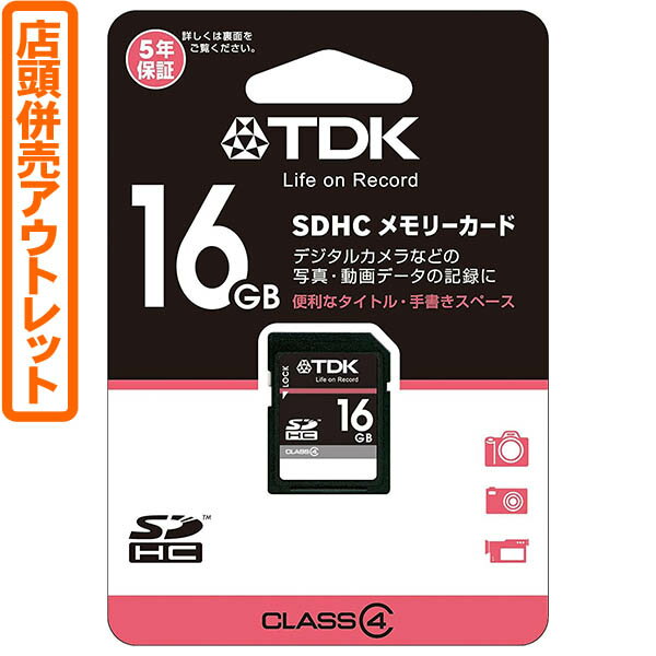 【送料無料！】【アウトレット】TDK SDカード 16GB SDHC Class4 T-SDHC16GB4動画 静止画 音楽の記録に