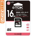 【送料無料！】【アウトレット】TDK SDカード 16GB SDHC Class4 T-SDHC16GB4動画 静止画 音楽の記録に