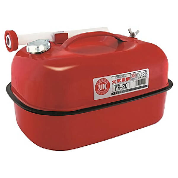 【送料無料！】矢澤 ガソリン携行缶20L YR-20ガソリンの持ち運びは指定の容器が必要です。