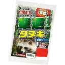 【送料無料!】プラスリブ 撃退 たぬき 50個入ニオイ、色、揺れで撃退!