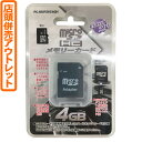 【送料無料!】【アウトレット】OHM マイクロSDカード 4GB SDHC Class6 携帯店和などの写真・動画・ワンセグ・音楽の記録に