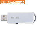 ●「TurboUSB(ターボUSB)」で実効転送速度を向上! ■インターフェース：USB2.0/1.1 ■外形寸法：幅23×奥行68×高さ9mm ■重量：約10g 【関連ワード】 USBメモリー・不揮発性メモリー・EEPROM メーカー欠品等でお時間がかかる場合は 別途ご案内致します。3，280円（送料・税込）【smtb-TK】●「TurboUSB(ターボUSB)」で実効転送速度を向上! 数量限定、ご注文はお早めに！