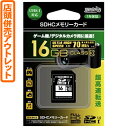 yIzyAEgbgzHIDISC SDJ[h 16GB SDHC@Class10 HDSDH16GCL10UJAQ[@Ȃǂ