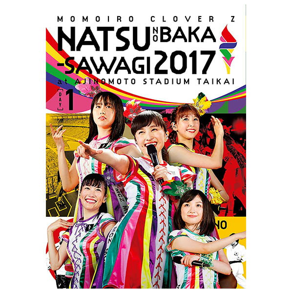 【送料無料！】【DVD】 ももいろクローバーZ／ ももクロ夏のバカ騒ぎ2017-FIVE THE COLOR Road to 2020-味の素スタジアム大会 LIVE DVD KIBM-698在庫限りの大放出！ご注文はお早めに！