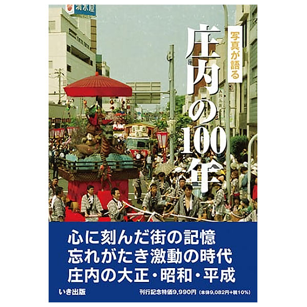 ̵ۡܡۤ () ̿롡100ǯդ뤵Ȥ100ǯΤߤ̿ǿ֤