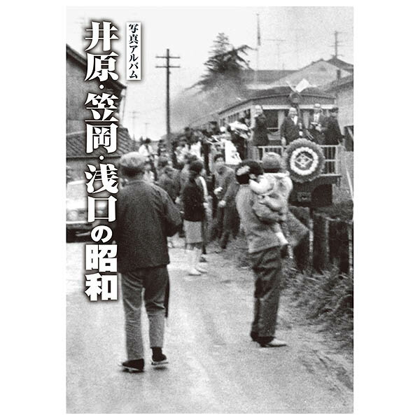 楽天市場】写真アルバム 樹林舎の通販 楽天市場】写真アルバム 樹林舎の通販