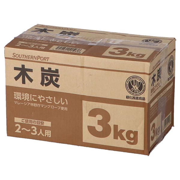 コーナン BBQ 木炭3kg KG23-5936マレーシア産のマングローブ。火付き抜群!