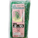 【送料無料!】コーナン 菜園つるものネット2×10mトマトやキュウリの栽培に!