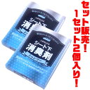 【送料無料!】コーナン シート下消臭剤 150g シャンプー KG07-0390 ×2個入り車内の嫌なにおいを足元から消臭(2)