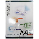 【送料無料!】LIFELEX ラミネート用フィルム A4 100枚 RA4-100印刷物の保護に。
