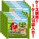 【送料無料!】マルハニチロ バター炒めほうれん草 ×10袋入りお弁当に最適!