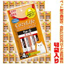 【ペット館】【猫用】いなばペットフード チャオ CozyLife ちゅ〜る鮪14g×4本 SC-401 ×48袋入りキトサンの食物繊維が匂いを吸着