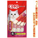 【ペット館】いなばペットフード チャオスティックまぐろ15g×4本 TSC-121子猫や高齢猫ちゃんも食べやすいおやつ