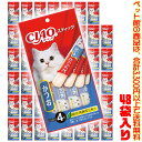 【ペット館】【猫用】いなばペットフード チャオスティックかつお15g×4本 TSC-122 ×48袋入り子猫や高齢猫ちゃんも食べやすいおやつ