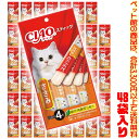 【ペット館】【猫用】いなばペットフード チャオスティックささみ15g×4本 TSC-123 ×48袋入り子猫や高齢猫ちゃんも食べやすいおやつ