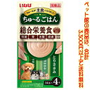 【ペット館】いなばペットフード 犬ちゅ〜るごはん とりささみ14g×4P DS-241そのままでも、ドライフードにかけても。