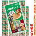 【ペット館】いなばペットフード 犬ちゅ〜る総合栄養食まぐろ14g×4本 ×48袋入り子犬や高齢犬も食べやすい