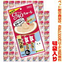 【ペット館】【猫用】いなばペットフード チャオちゅ〜るかつお14g×4本 SC-72 ×48袋入り子猫や高齢猫ちゃんも食べやすいおやつ