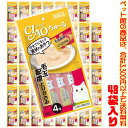 【ペット館】【猫用】いなばペットフード チャオちゅ〜る毛玉配慮とりささみ14g×4本 SC-104 ×48袋入り子猫や高齢猫ちゃんも食べやすいおやつ