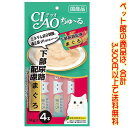 【ペット館】いなばペットフード チャオちゅ〜る下部尿路まぐろ14g×4本 SC-105子猫や高齢猫ちゃんも食べやすいおやつ