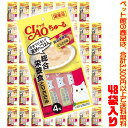 【ペット館】【猫用】いなばペットフード チャオちゅ〜る総合栄養食とりささみ 14g×4本 SC-148 ×48袋入り1歳からの成猫に必要な栄養をバランスよく配合