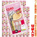 【ペット館】【猫用】いなばペットフード チャオちゅ〜る腎臓の健康維持まぐろ 14g×4本 SC-157 ×48袋入り肝臓の健康維持に配慮
