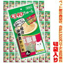 【ペット館】【猫用】いなばペットフード チャオちゅ〜る総合栄養食かつお 14g×4本 SC-158 ×48袋入り1歳からの成猫に必要な栄養をバランスよく配合