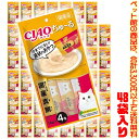 【ペット館】【猫用】いなばペットフード チャオちゅ〜るまぐろ国産真鯛 14g×4本 SC-177 ×48袋入り子猫や高齢猫ちゃんも食べやすいおやつ