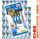 【ペット館】【猫用】いなばペットフード チャオ焼かつおちゅ〜るほたて味 12g×4本 4R-105 ×48袋入り子猫や高齢猫ちゃんも食べやすいおやつ