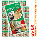 【ペット館】いなばペットフード 犬ちゅ〜る総合栄養食とりささみビーフ14g×4P D-106 ×48袋入り成犬に必要な栄養をバランスよく配合
