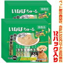【ペット館】いなばペットフード 犬ちゅ〜る総合栄養食 とりささみ チキンミックス味14g×20本 DS-121 ×16パック入り成犬に必要な栄養をバランスよく配...
