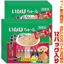 【ペット館】いなばペットフード 犬ちゅ〜る総合栄養食 ささみビーフ14g×20本 DS-122 ×16パック入り成犬に必要な栄養をバランスよく配合