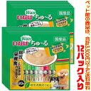 【ペット館】いなばペットフード 犬ちゅ〜る総合栄養食バラエティ 14g×20本 DS-130 ×16パック入り成犬に必要な栄養をバランスよく配合