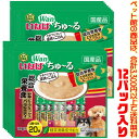 【ペット館】いなばペットフード 犬ちゅ〜る総合栄養食野菜ビーフバラエティ14g×20本 DS-138 ×16パック入り成犬に必要な栄養をバランスよく配合