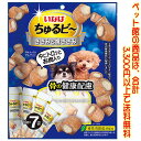 【ペット館】いなばペットフード ちゅるビー ささみと焼ささみ 骨の健康配慮10g×7袋 QDS-184中にトロっとお肉入り