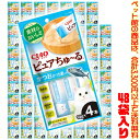 【ペット館】【猫用】いなばペットフード チャオ ピュアちゅ〜る かつお鰹節14g×4本 TSC-213 ×48袋入り素材のおいしさ