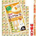 【ペット館】【猫用】いなばペットフード チャオ ピュアちゅ〜る とりささみ14g×4本 TSC-214 ×48袋入り素材のおいしさ