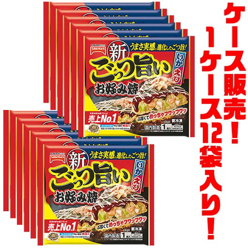 【送料無料!】テーブルマーク ごっつ旨いお好み焼き 1食(300g) ×12袋入り電子レンジで簡単調理! 【送料無料!】テーブルマーク ごっつ旨いお好み焼き 1食(300g) ×12袋入り電子レンジで簡単調理!