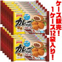 【送料無料!】テーブルマーク カレー男爵 5個 ×12袋入り自然解凍でもおいしい!