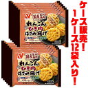 【送料無料!】ニチレイ レンコンひき肉はさみ揚げ 4個(148g) ×12袋入り電子レンジで簡単調理!