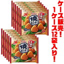 【送料無料!】ニチレイフーズ 焼おにぎり 10個入り(450g) ×12袋入り電子レンジで簡単調理!