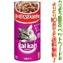 【ペットフードよりどり10品以上で送料無料】【猫用】マース カルカン缶3P 1〜7歳 ビーフ&フィッシュ 480g(160g×3缶)猫に必要な全ての栄養素をバラ...