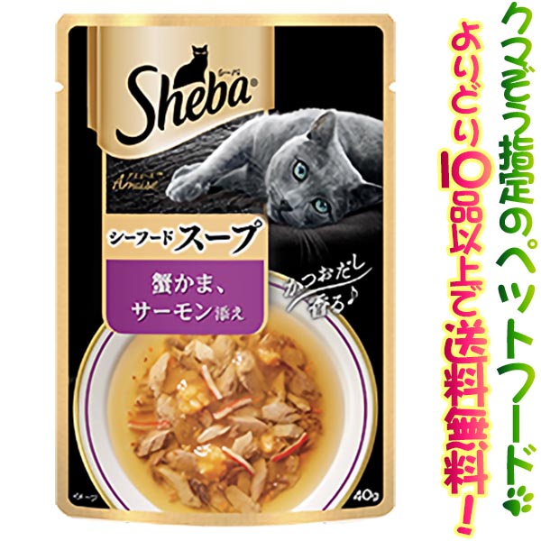 【ペットフードよりどり10品以上で送料無料】【猫用】マース 