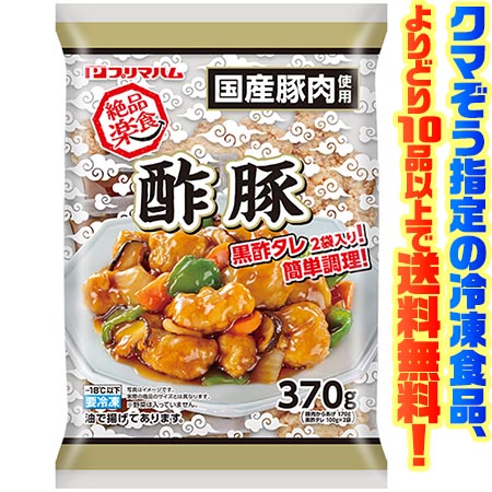 春雨の塩味炒め　惣菜セット　惣菜レトルト　手作り惣菜　冷凍食品　手作り中華　お取り寄せ　ギフト　プレゼント　八百屋さんが作るお惣菜