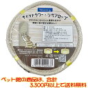【ペット館】nekoneru キャットタワーリペアロープ綿ボサボサになりにくく長持ちなので、頻繁に巻き直す必要なし!