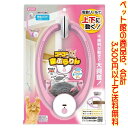 【ペット館】【猫用】マルカン ゴーゴー宙ぶらりん CT-649電動リールでじゃらしが上下に動く!不規則な動きで大興奮!